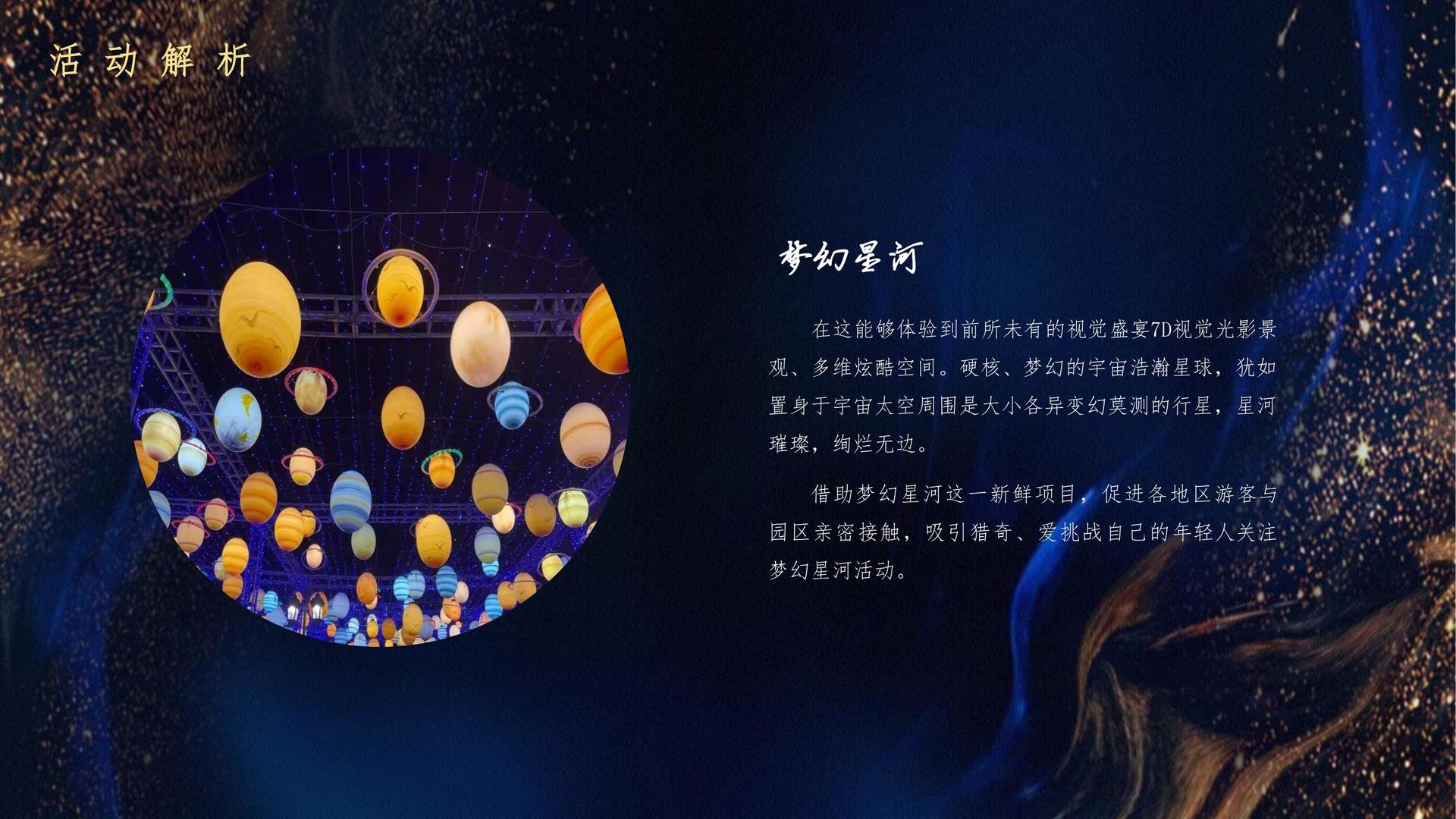 湛信传媒发布《2024中国城市文化活力观察报告》